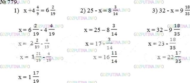 Фото решения 3: Номер №779 из ГДЗ по Математике 5 класс: Мерзляк А.Г. г.