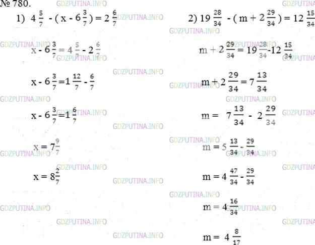 Фото решения 3: Номер №780 из ГДЗ по Математике 5 класс: Мерзляк А.Г. г.