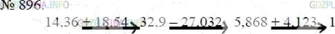 Фото решения 3: Номер №896 из ГДЗ по Математике 5 класс: Мерзляк А.Г. г.