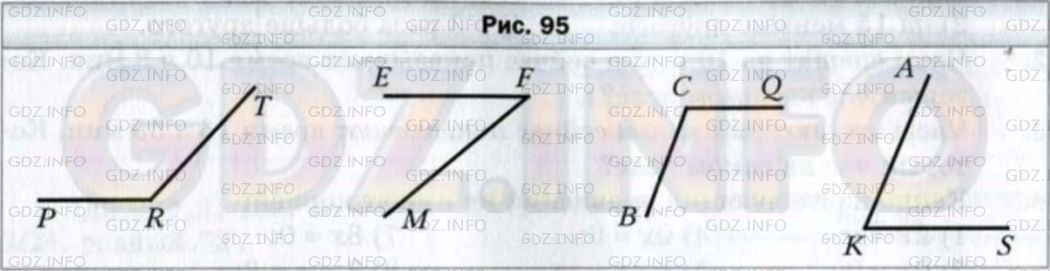 Фото условия: Номер №300 из ГДЗ по Математике 5 класс: Мерзляк А.Г. г.