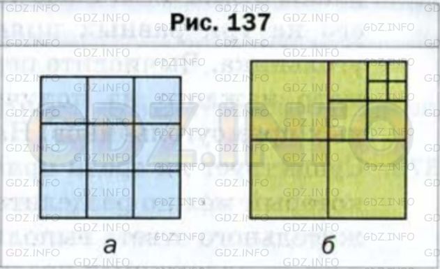 Фото условия: Номер №369 из ГДЗ по Математике 5 класс: Мерзляк А.Г. г.