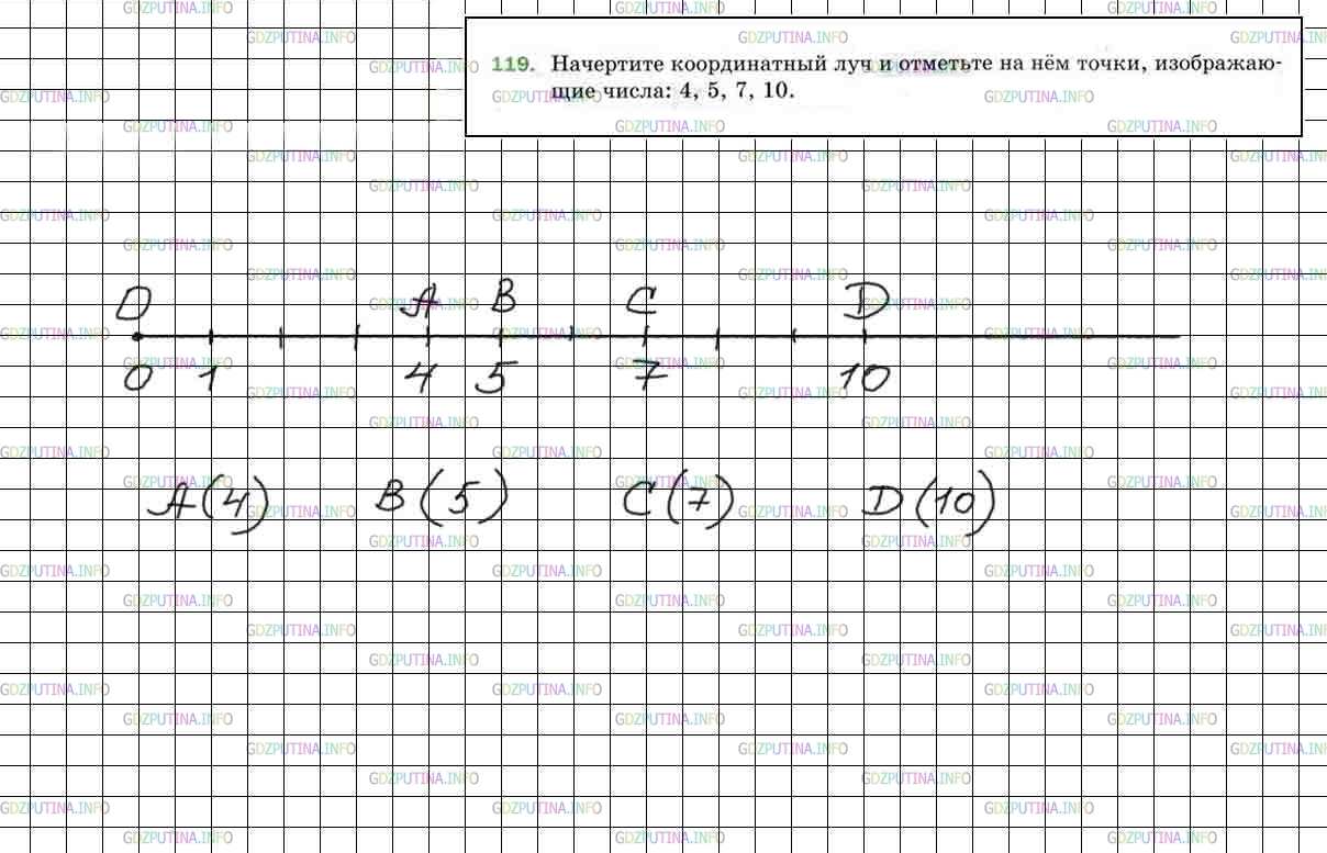Математика 1 класс страница 37 номер 5