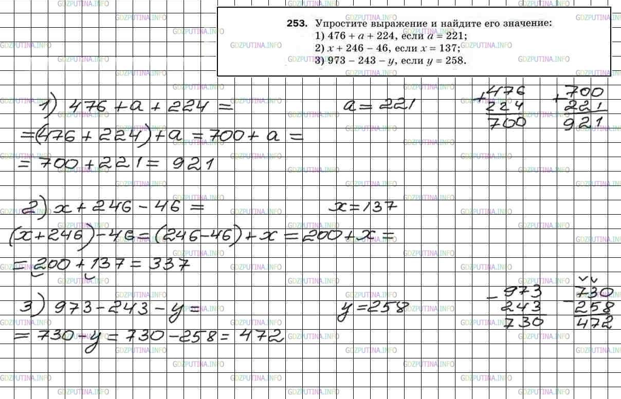 Математика никольский номер 1174