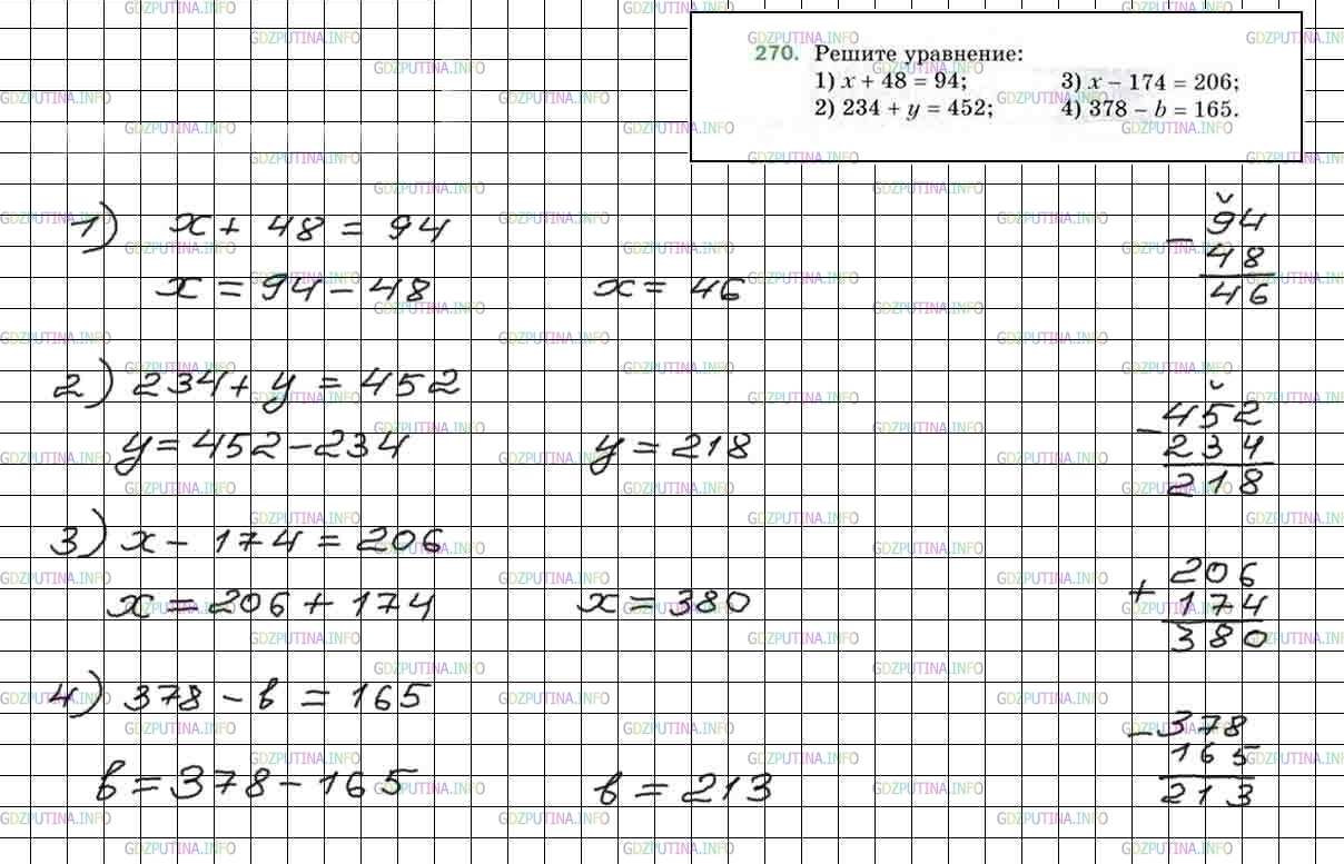 Математика 2 класс страница 72 номер 1. Тренажёр по математике 5 класс Мерзляк. Решение уравнений 5 класс математика Мерзляк. Математика 5 класс Мерзляк уравнения. Решить уравнение 5 класс Мерзляк.