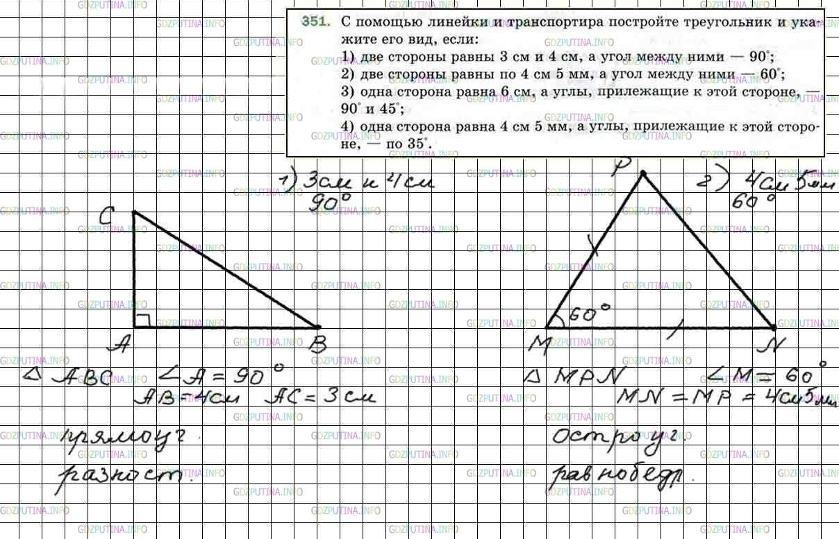 Математика 1 часть 5 класс номер 6.25. Построение треугольников 5 класс. Построение треугольника с помощью транспортира. Задачи с треугольниками 5 класс.