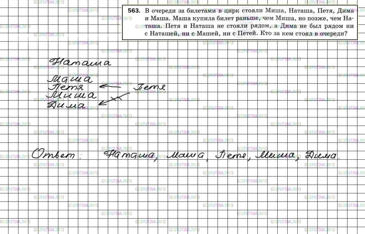 Петя принес домой 15 тюльпанов ему надо поставить их в три вазы краткая запись