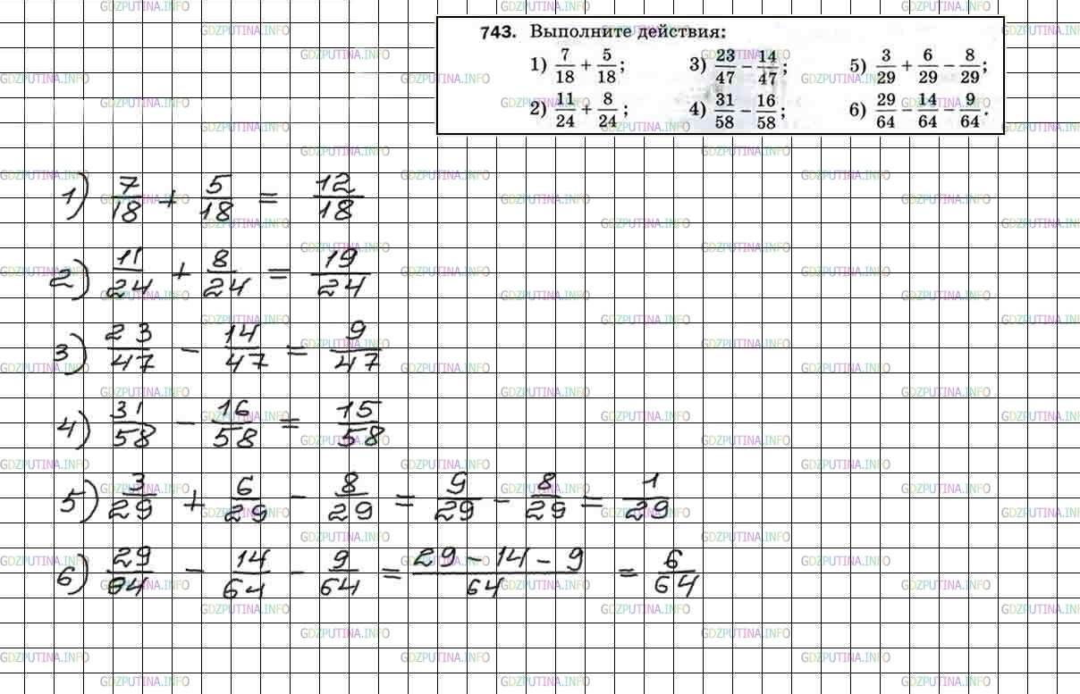 Математика 5 класс страница 189 номер. Математика 5 класс номер 743. Номер 743 стр 189 математика 5 класс.