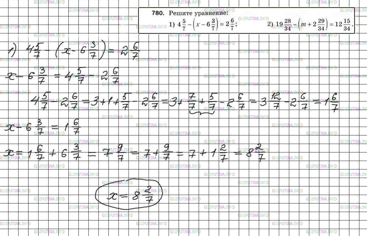 Фото решения 4: Номер №780 из ГДЗ по Математике 5 класс: Мерзляк А.Г. г.