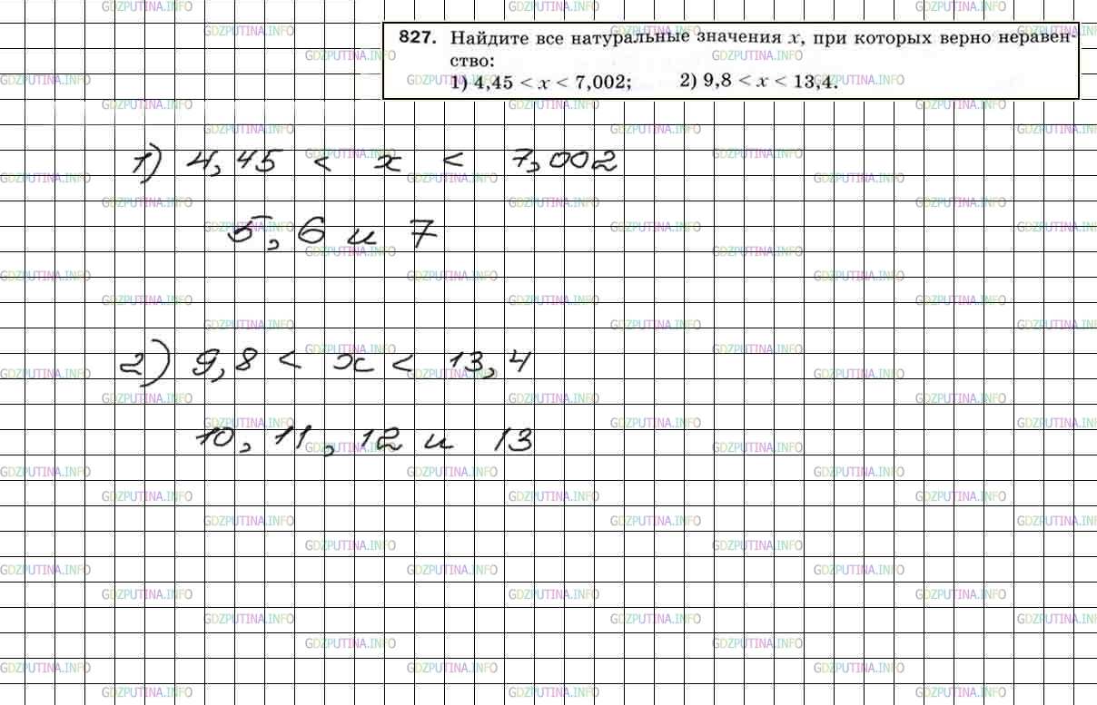Фото решения 4: Номер №827 из ГДЗ по Математике 5 класс: Мерзляк А.Г. г.