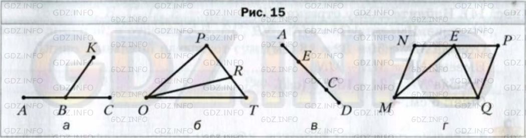 Фото условия: Номер №44 из ГДЗ по Математике 5 класс: Мерзляк А.Г. г.