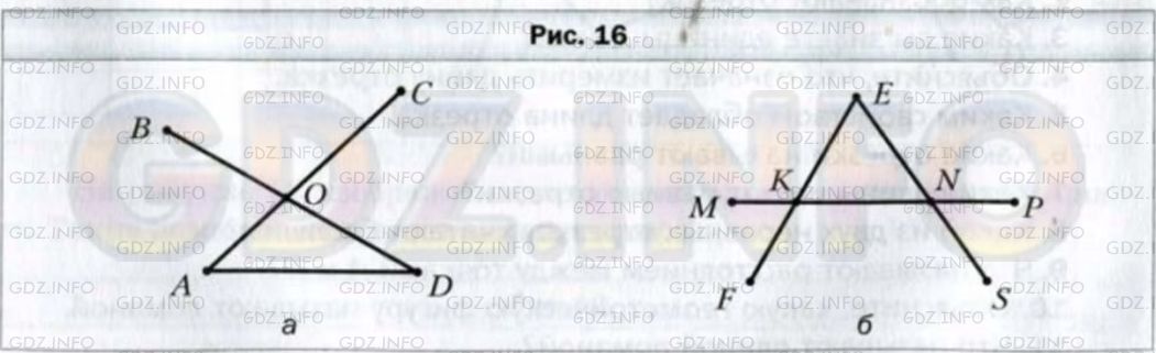 Фото условия: Номер №45 из ГДЗ по Математике 5 класс: Мерзляк А.Г. г.
