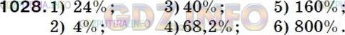 Фото решения 5: Номер №1064 из ГДЗ по Математике 5 класс: Мерзляк А.Г. г.