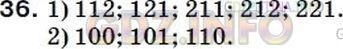 Фото решения 5: Номер №651 из ГДЗ по Математике 5 класс: Мерзляк А.Г. г.