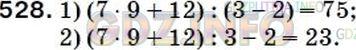 Фото решения 5: Номер №515 из ГДЗ по Математике 5 класс: Мерзляк А.Г. г.