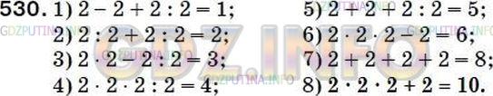 Фото решения 5: Номер №517 из ГДЗ по Математике 5 класс: Мерзляк А.Г. г.