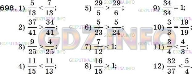 Фото решения 5: Номер №723 из ГДЗ по Математике 5 класс: Мерзляк А.Г. г.