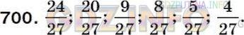 Фото решения 5: Номер №725 из ГДЗ по Математике 5 класс: Мерзляк А.Г. г.