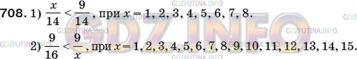 Фото решения 5: Номер №733 из ГДЗ по Математике 5 класс: Мерзляк А.Г. г.