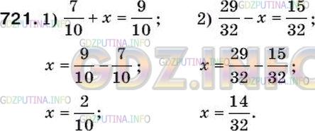 Фото решения 5: Номер №746 из ГДЗ по Математике 5 класс: Мерзляк А.Г. г.