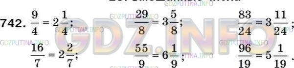Фото решения 5: Номер №769 из ГДЗ по Математике 5 класс: Мерзляк А.Г. г.