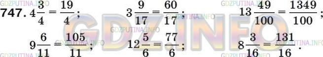 Фото решения 5: Номер №774 из ГДЗ по Математике 5 класс: Мерзляк А.Г. г.