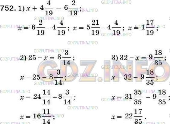 Фото решения 5: Номер №779 из ГДЗ по Математике 5 класс: Мерзляк А.Г. г.