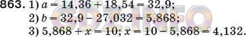 Фото решения 5: Номер №896 из ГДЗ по Математике 5 класс: Мерзляк А.Г. г.