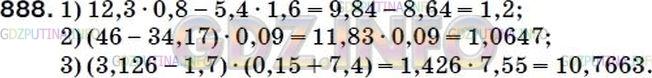 Фото решения 5: Номер №919 из ГДЗ по Математике 5 класс: Мерзляк А.Г. г.