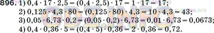 Фото решения 5: Номер №927 из ГДЗ по Математике 5 класс: Мерзляк А.Г. г.