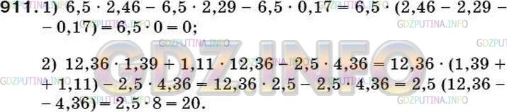 Фото решения 5: Номер №946 из ГДЗ по Математике 5 класс: Мерзляк А.Г. г.