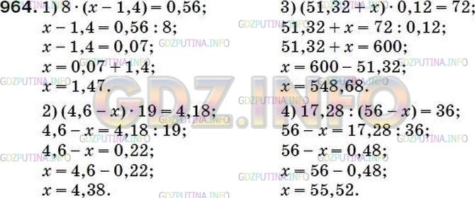 Фото решения 5: Номер №1001 из ГДЗ по Математике 5 класс: Мерзляк А.Г. г.