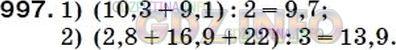 Фото решения 5: Номер №1033 из ГДЗ по Математике 5 класс: Мерзляк А.Г. г.