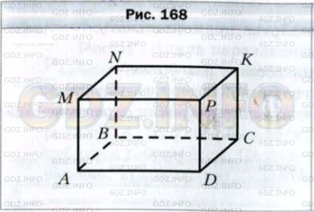 Фото условия: Номер №598 из ГДЗ по Математике 5 класс: Мерзляк А.Г. г.