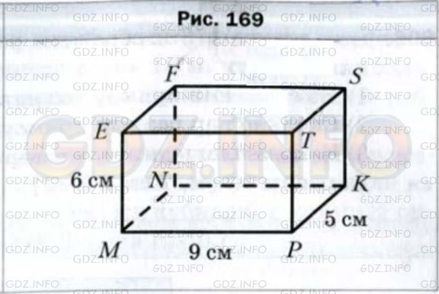 Фото условия: Номер №599 из ГДЗ по Математике 5 класс: Мерзляк А.Г. г.