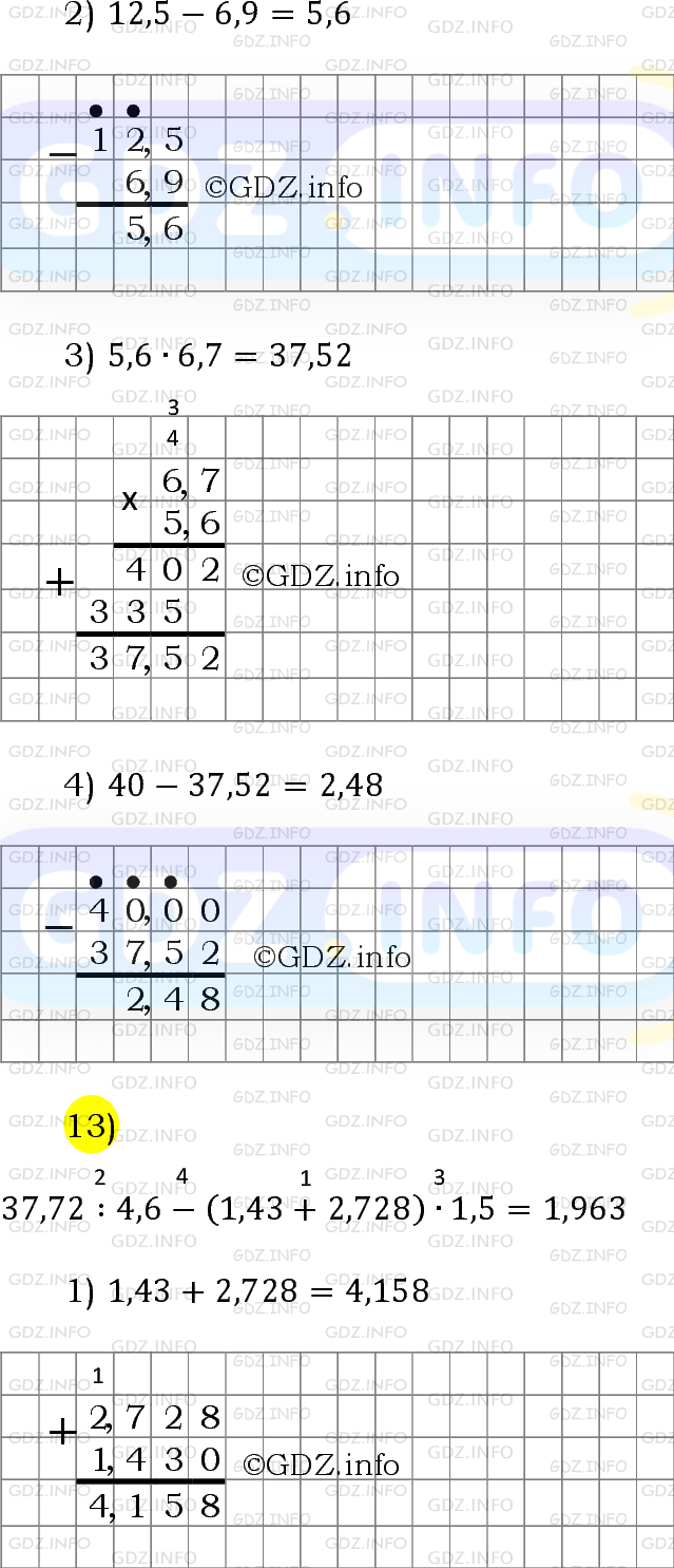 Фото решения 6: Номер №1123 из ГДЗ по Математике 5 класс: Мерзляк А.Г. г. (16)