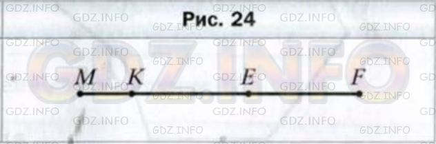 Фото условия: Номер №62 из ГДЗ по Математике 5 класс: Мерзляк А.Г. г.