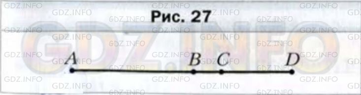 Фото условия: Номер №71 из ГДЗ по Математике 5 класс: Мерзляк А.Г. г.