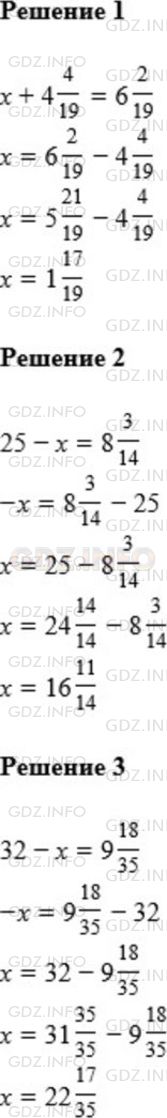 Фото решения 1: Номер №779 из ГДЗ по Математике 5 класс: Мерзляк А.Г. г.