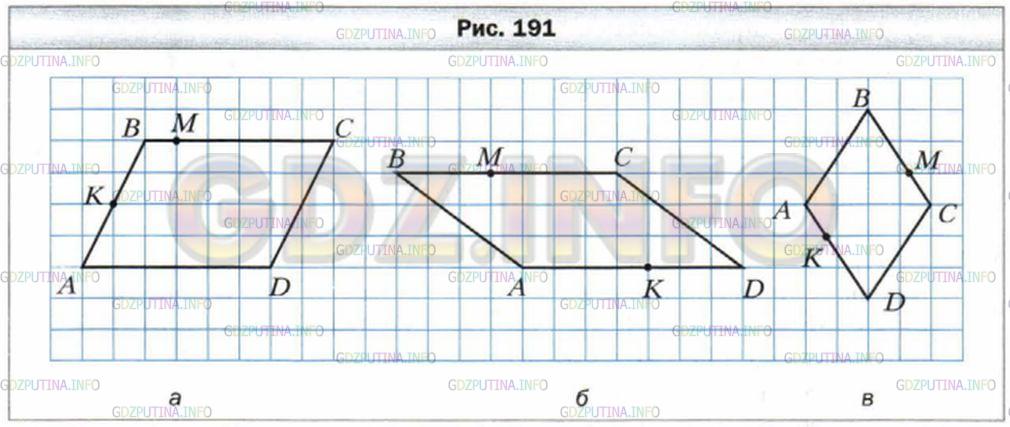 Фото условия: Номер №1330 из ГДЗ по Математике 6 класс: Мерзляк А.Г. 2014г.