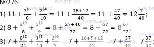 Математика 6 класс мерзляк номер 1189