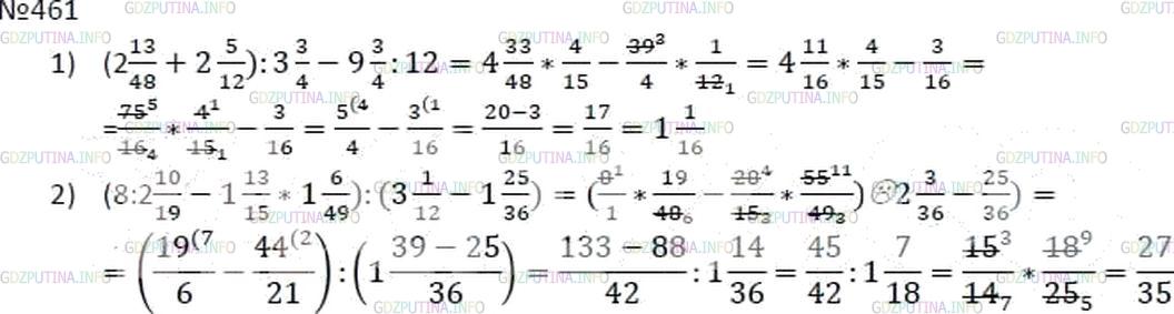 Фото решение по математике 6