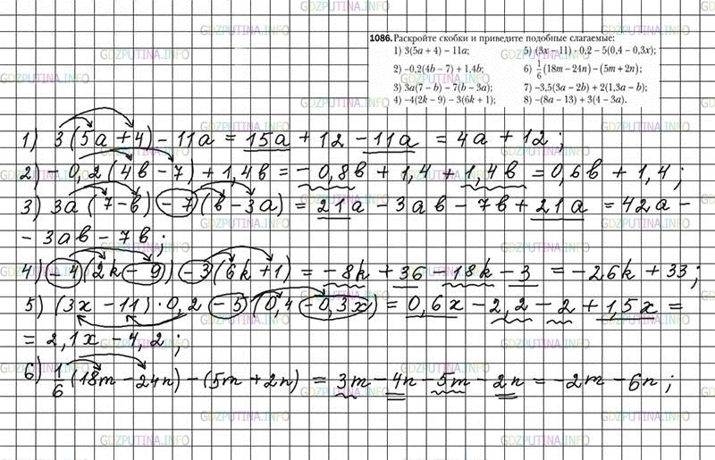 Математика 6 класс учебник мерзляк номер 1029. Формулы 6 класс математика Мерзляк. 6 Класс решение математики Мерзляк. Математика 6 класс Мерзляк номер. Уравнения 6 класс по математике Мерзляк.