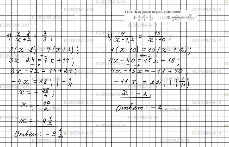 Решение уравнений 6 класс презентация мерзляк. Решение уравнений 6 класс математика Мерзляк. Математика 6 класс решение.