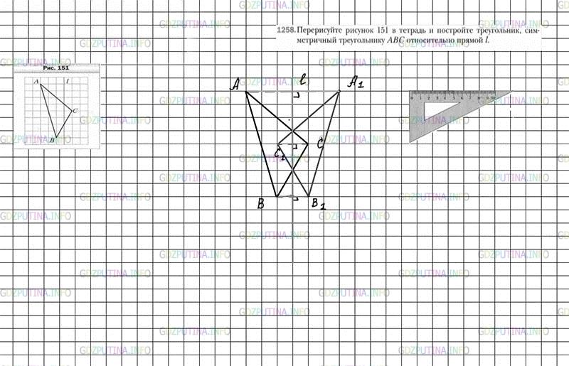 Перерисуйте рисунок 151 в тетрадь и перерисуйте треугольник