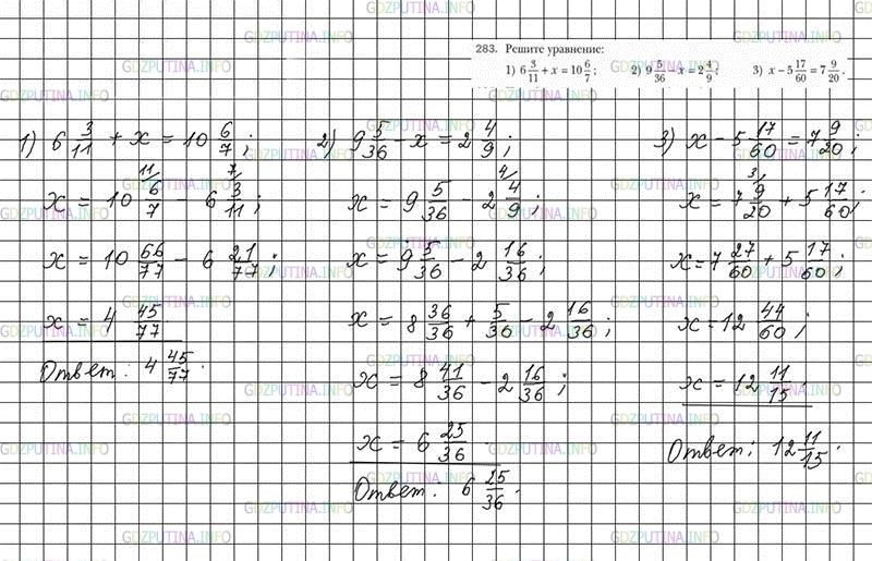 Математика 6 2 часть номер 6.39