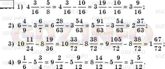Математика 6 класс мерзляк номер 1173. Страницы по математике 6 класс. Математика 6 класс Мерзляк.