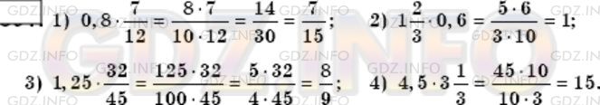 Математика 6 класс учебник номер 340. Номер 340 по математике 6 класс Мерзляк. Номер 340.
