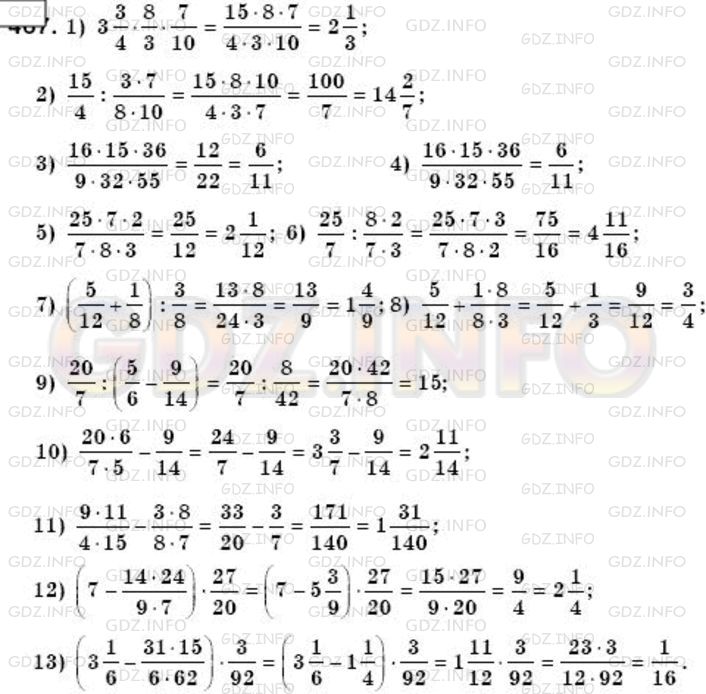 Решебник математика 2 класс мерзляк. Математика 6 класс Мерзляк номер 450. Математика 6 класс Мерзляк 2019.