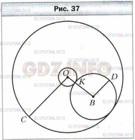 Фото условия: Номер №716 из ГДЗ по Математике 6 класс: Мерзляк А.Г. 2014г.