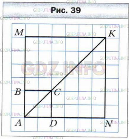 Фото условия: Номер №729 из ГДЗ по Математике 6 класс: Мерзляк А.Г. 2014г.